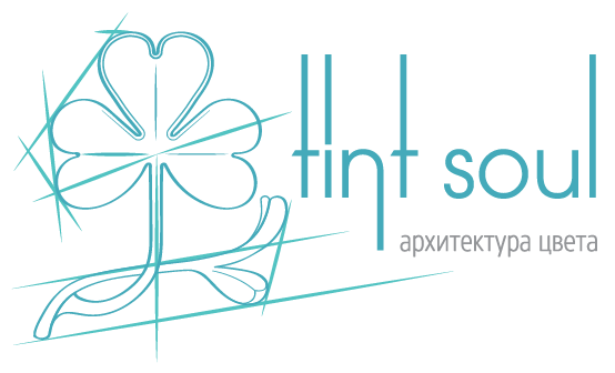 «Tint Soul» — Любовь Положенцева, архитектурно-дизайнерский проект